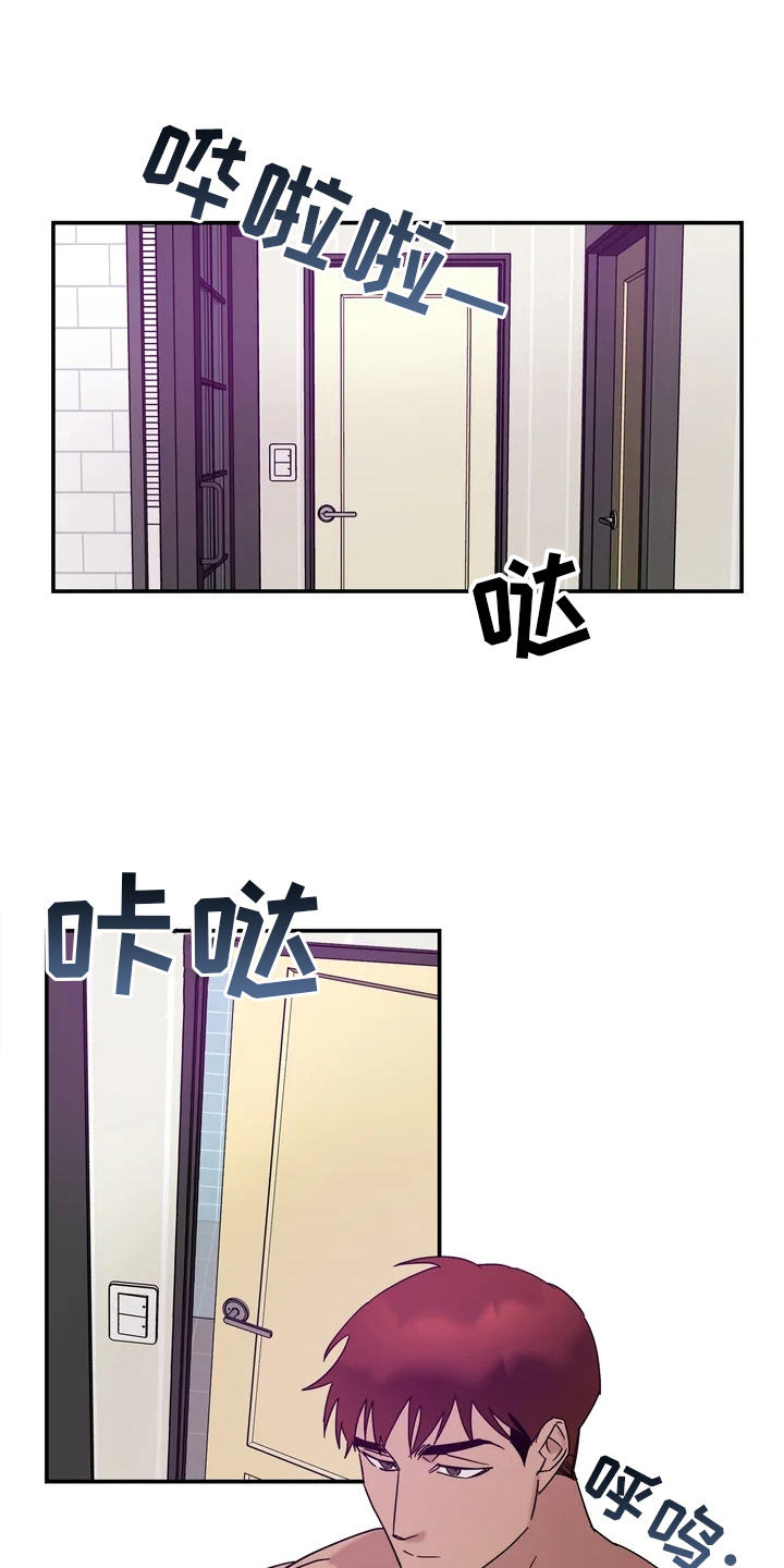 第16章：认真准备0