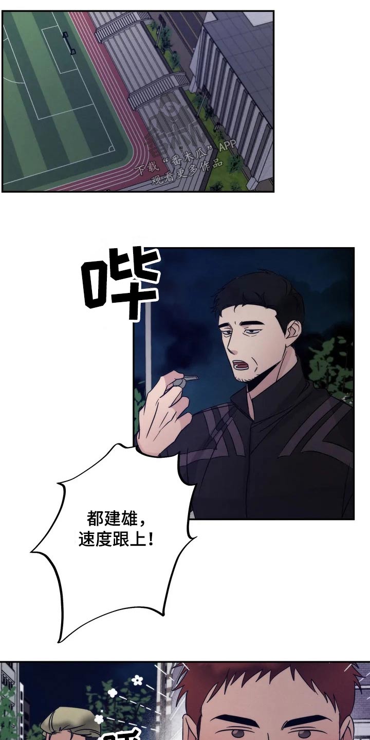 第52章：碰面9