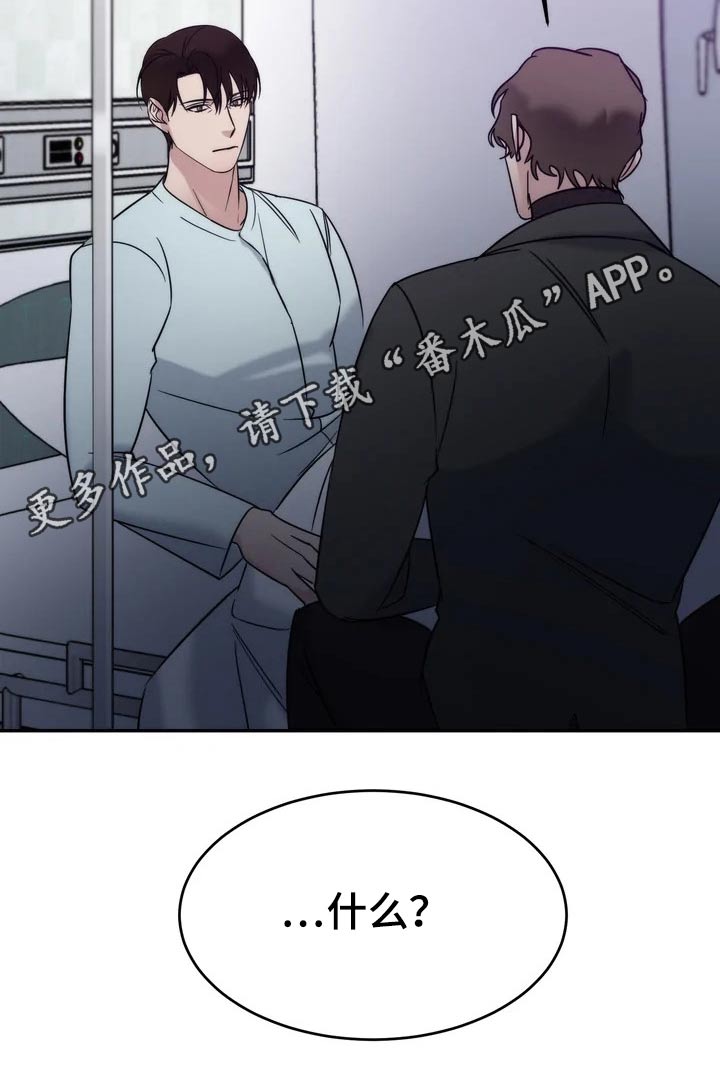 第50章：事故22