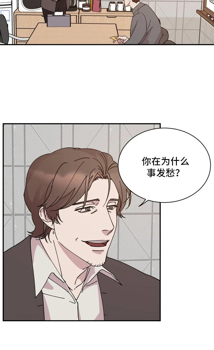 第2章：发愁4