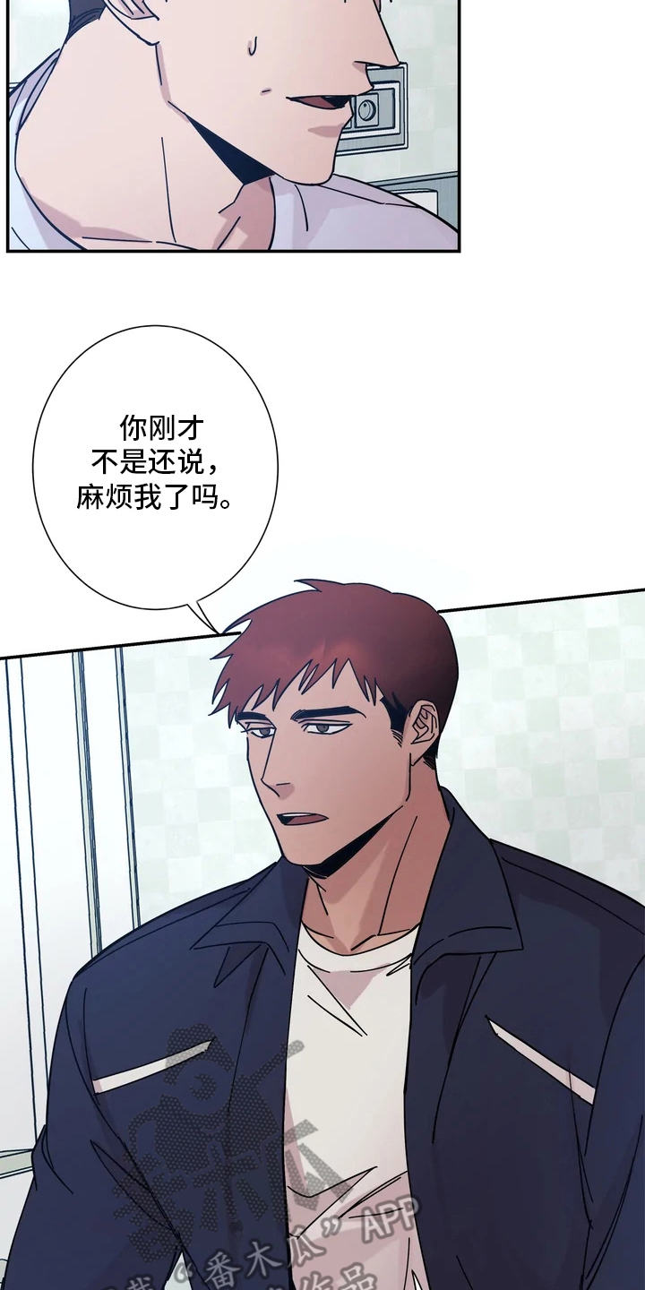 第13章：喜欢的理由8