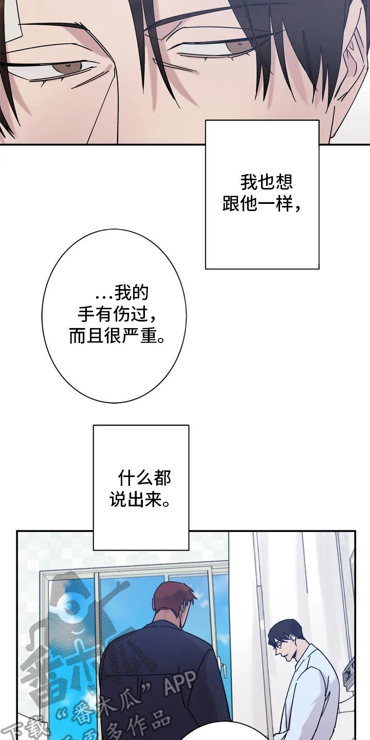 第14章：手15