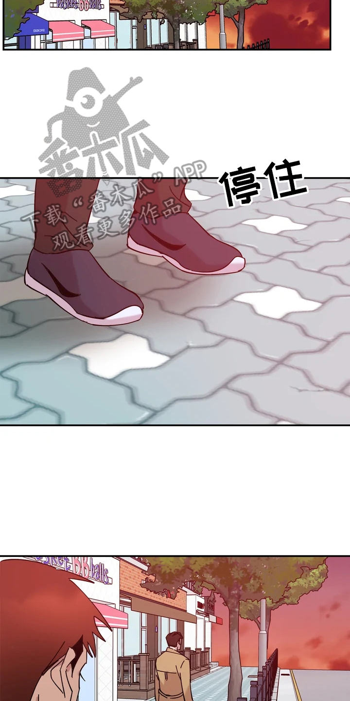 第11章：进展不顺13