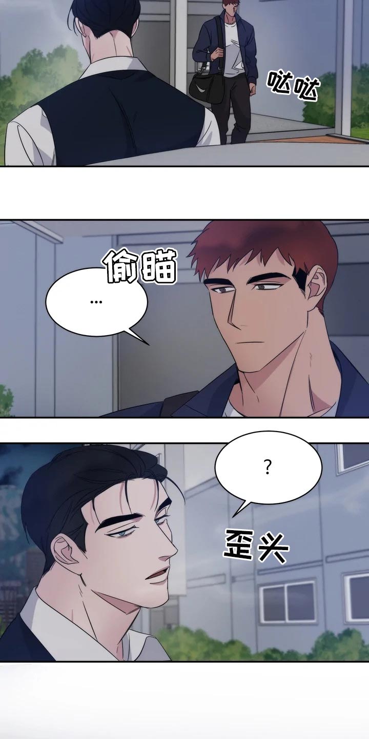 第33章：乱摊子3