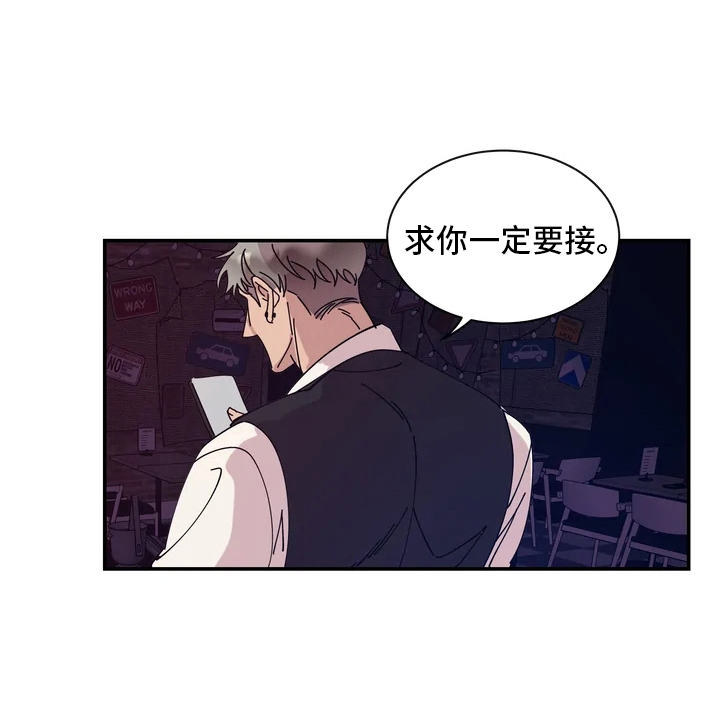 第2章：发愁14