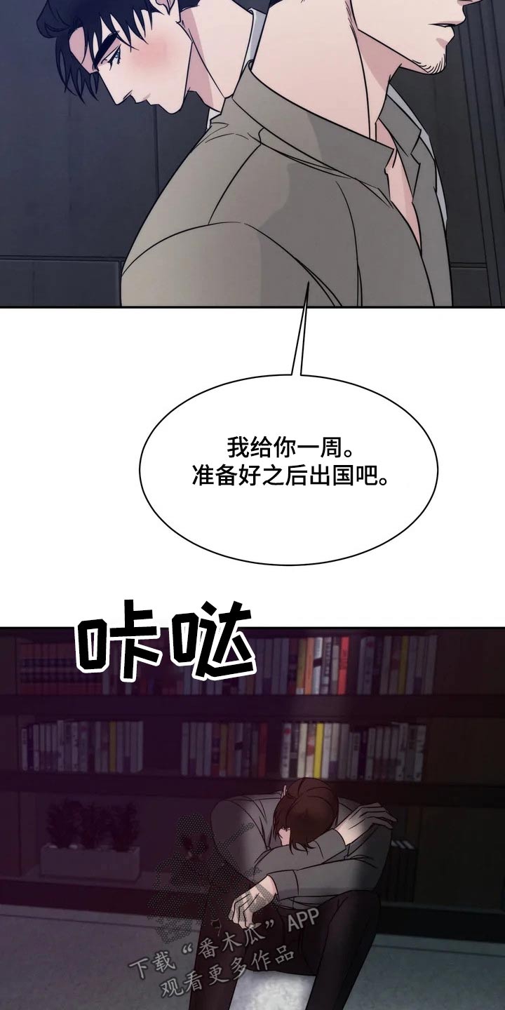 第51章：离开13