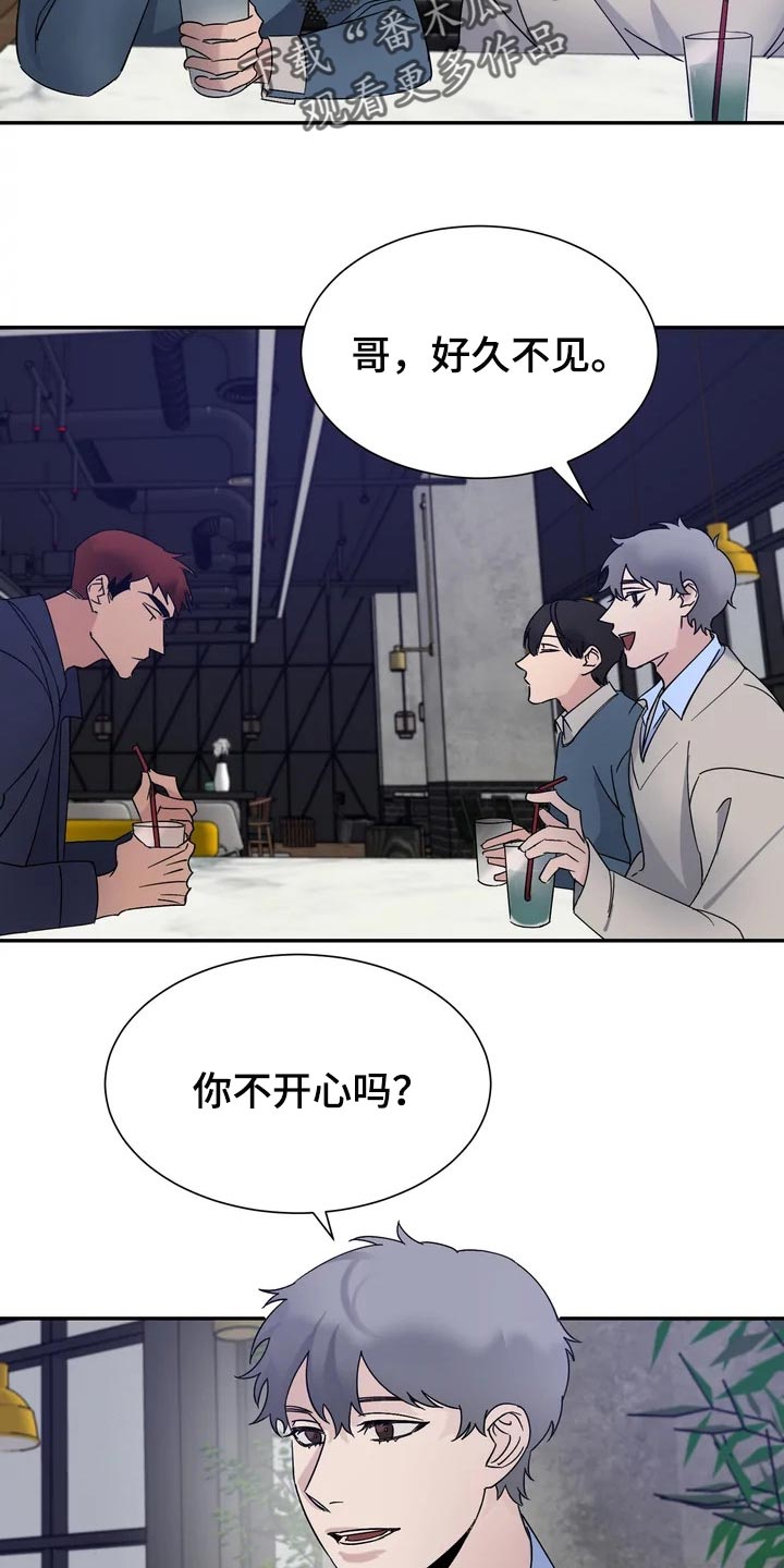 第27章：为什么会笑呢？1
