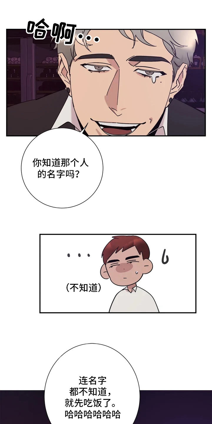 第7章：感兴趣14