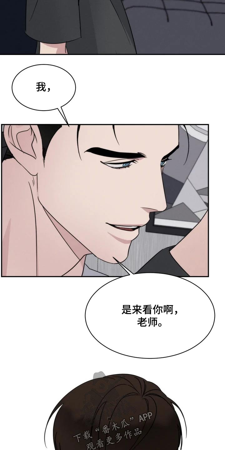 第44章：看望2