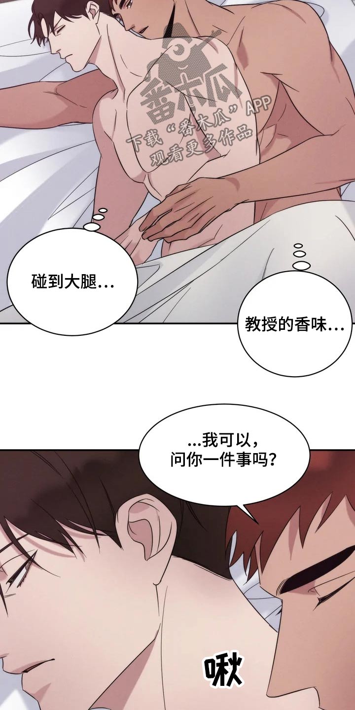 第42章：提问14