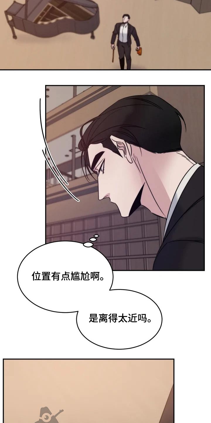 第50章：事故4
