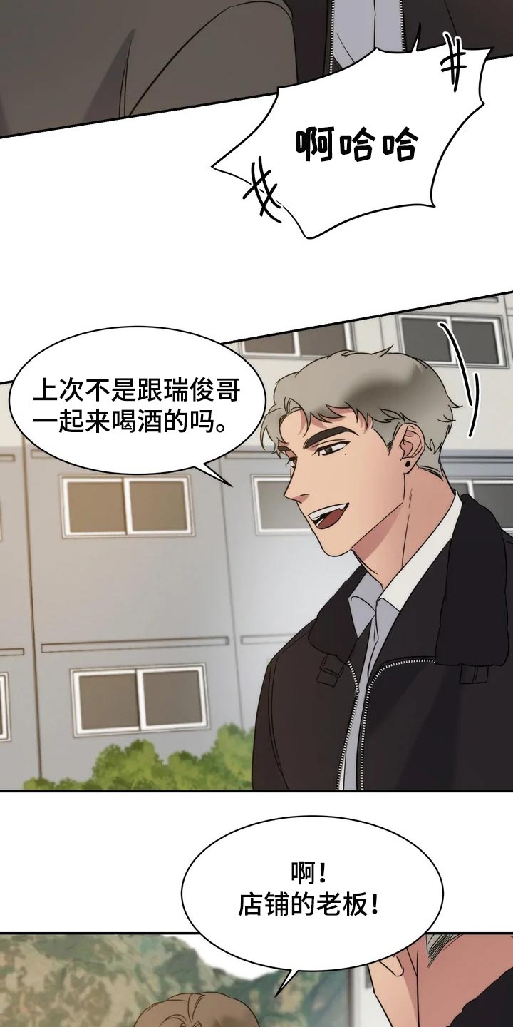 第34章：放心和可惜17