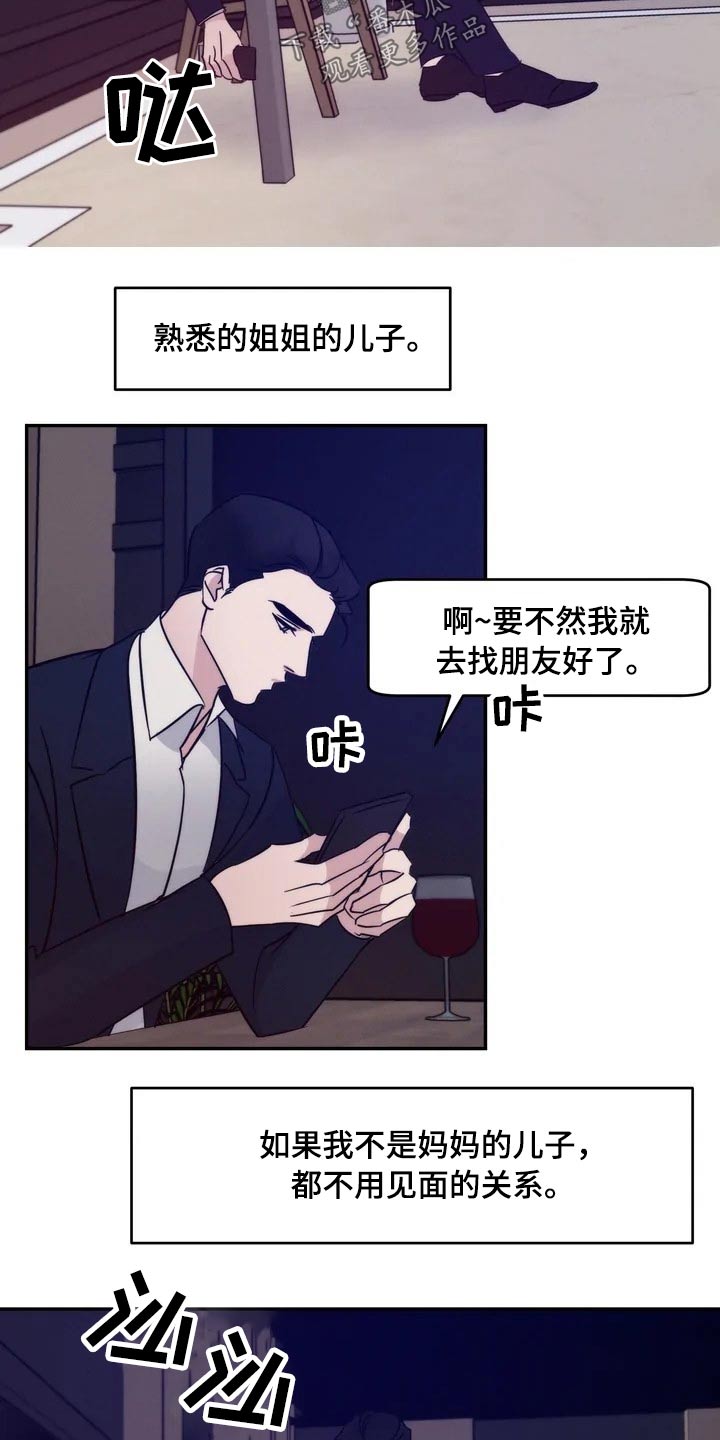 第47章：照片4