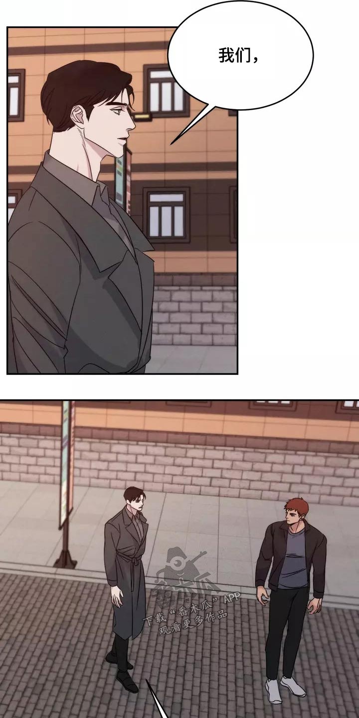 第61章：我们聊聊2