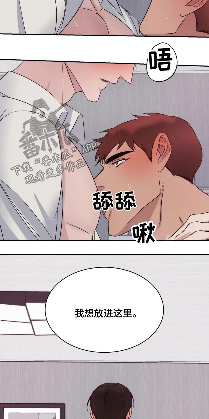 第41章：压迫感9