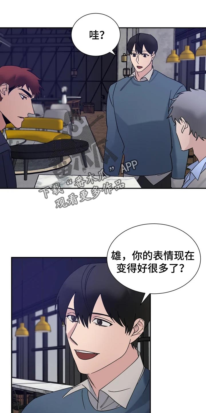 第28章：看起来还行8