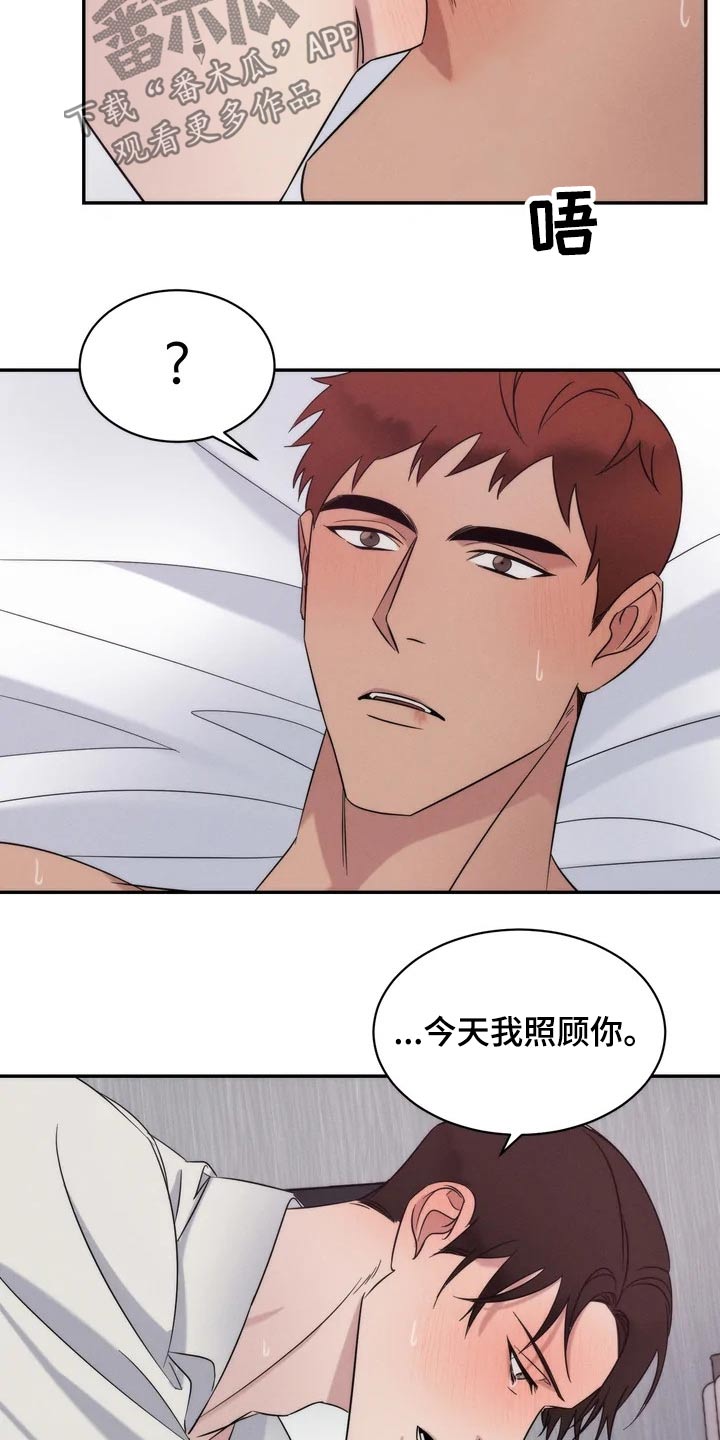 第42章：提问2
