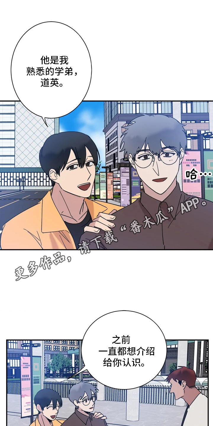 第20章：粉丝10