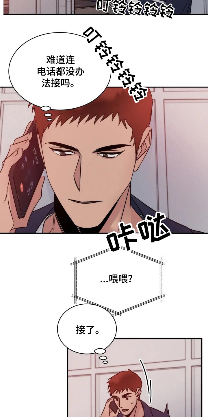 第53章：老实9