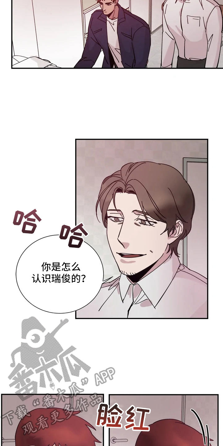 第13章：喜欢的理由17