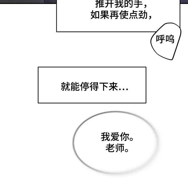 第48章：住手19