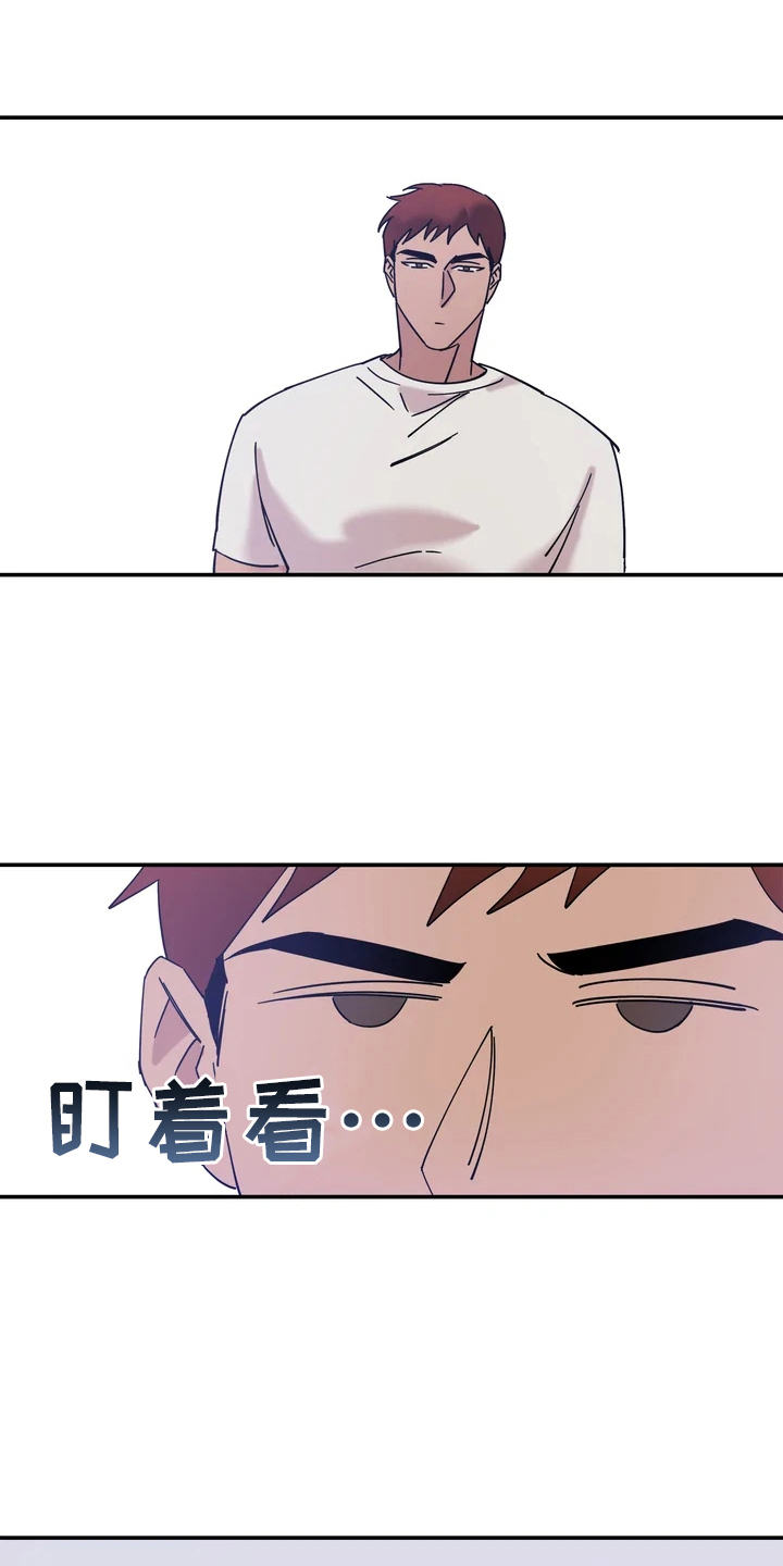 第21章：冰淇淋11