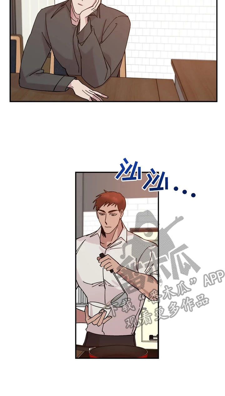第6章：请吃饭7