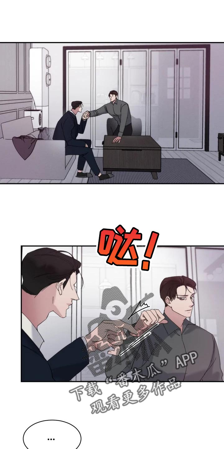 第32章：嫉妒0