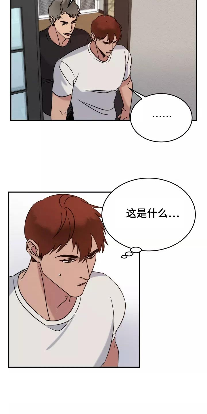 第65章：陪伴6