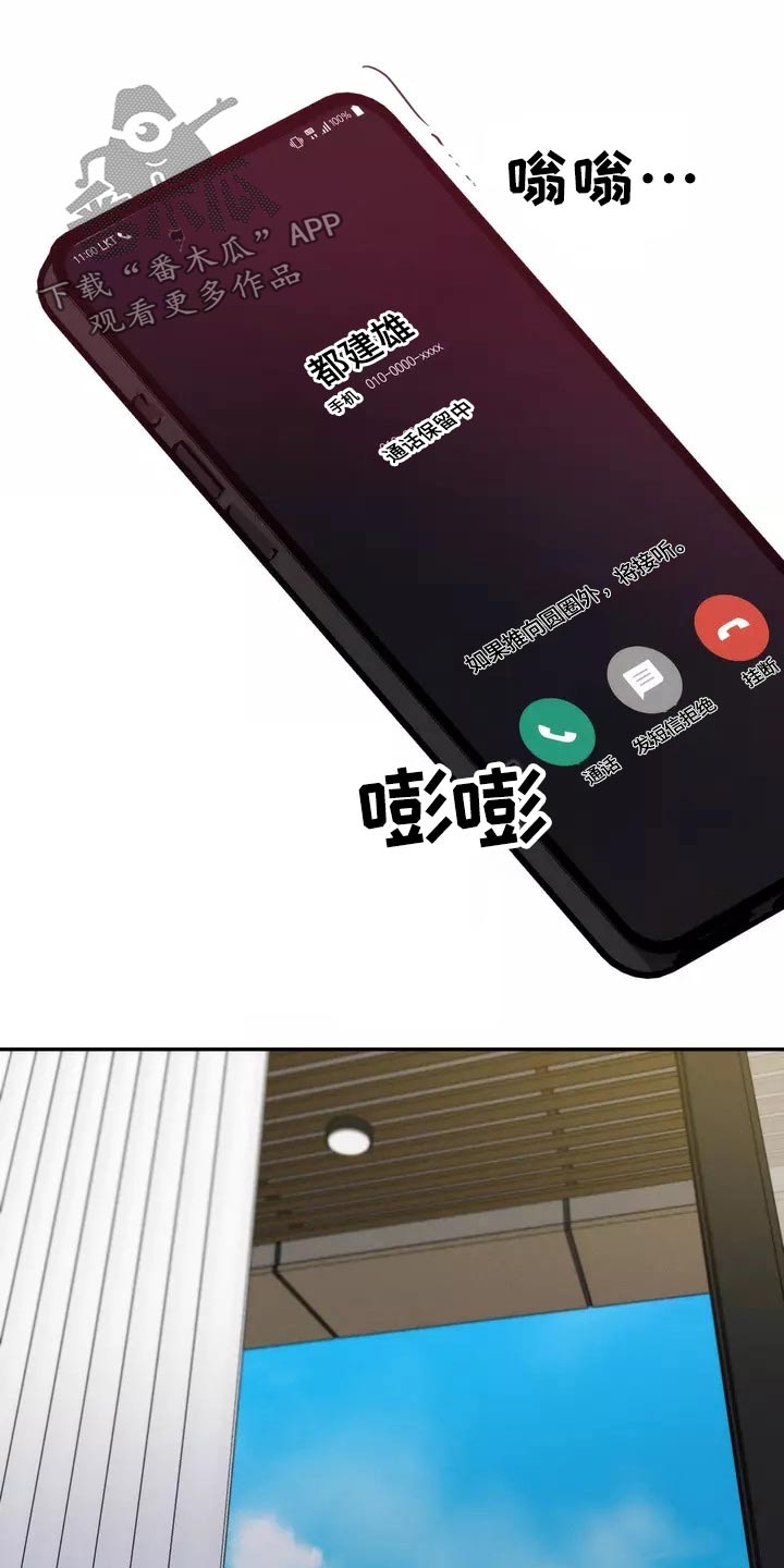 第57章：睡过头15