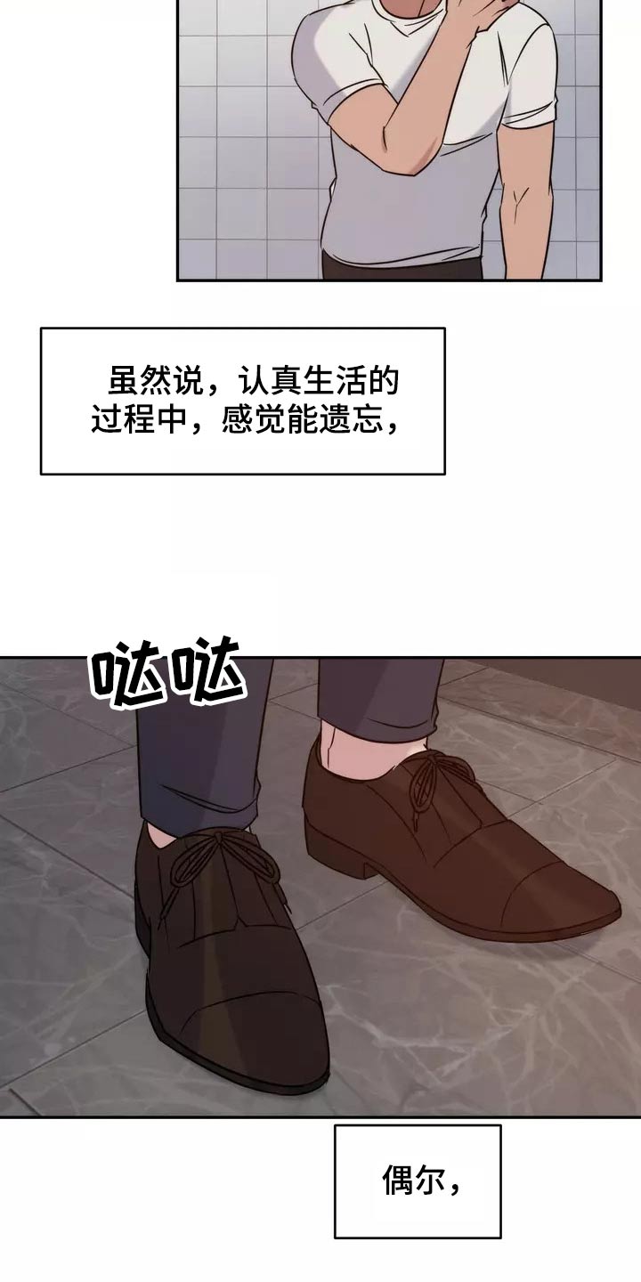 第65章：陪伴8