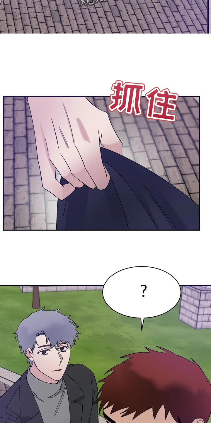 第30章：难道他是在骗我4
