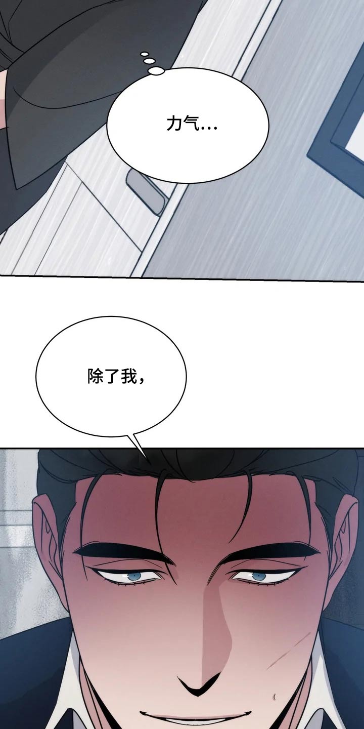 第44章：看望8