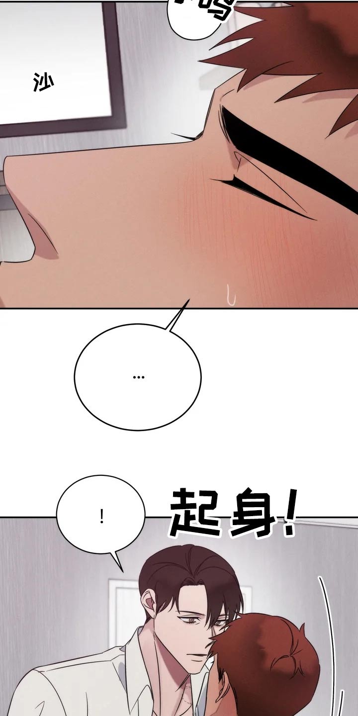 第41章：压迫感6