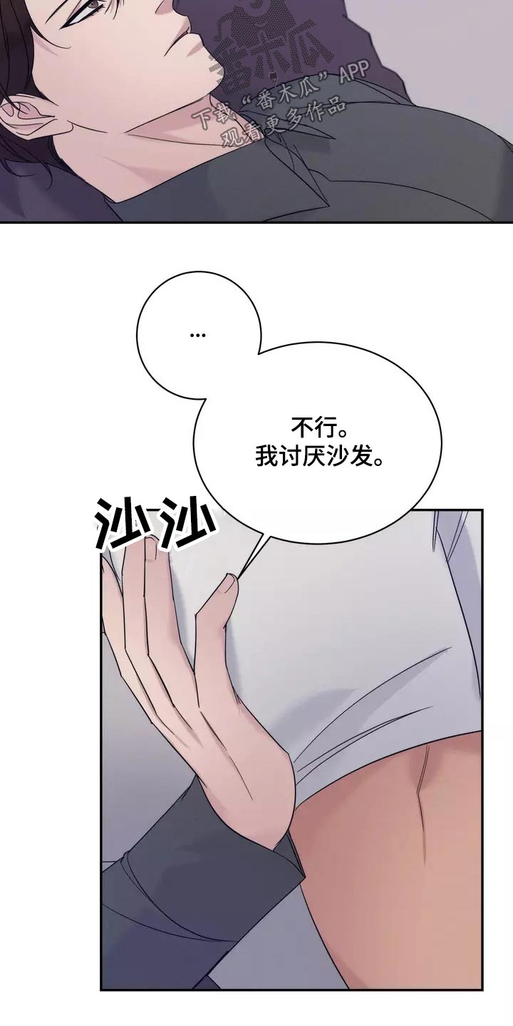 第55章：什么时候开始4