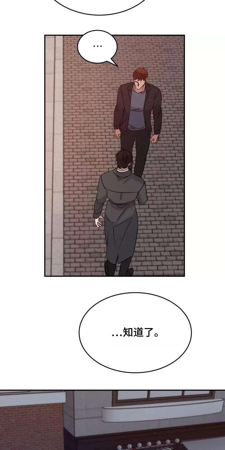 第61章：我们聊聊5