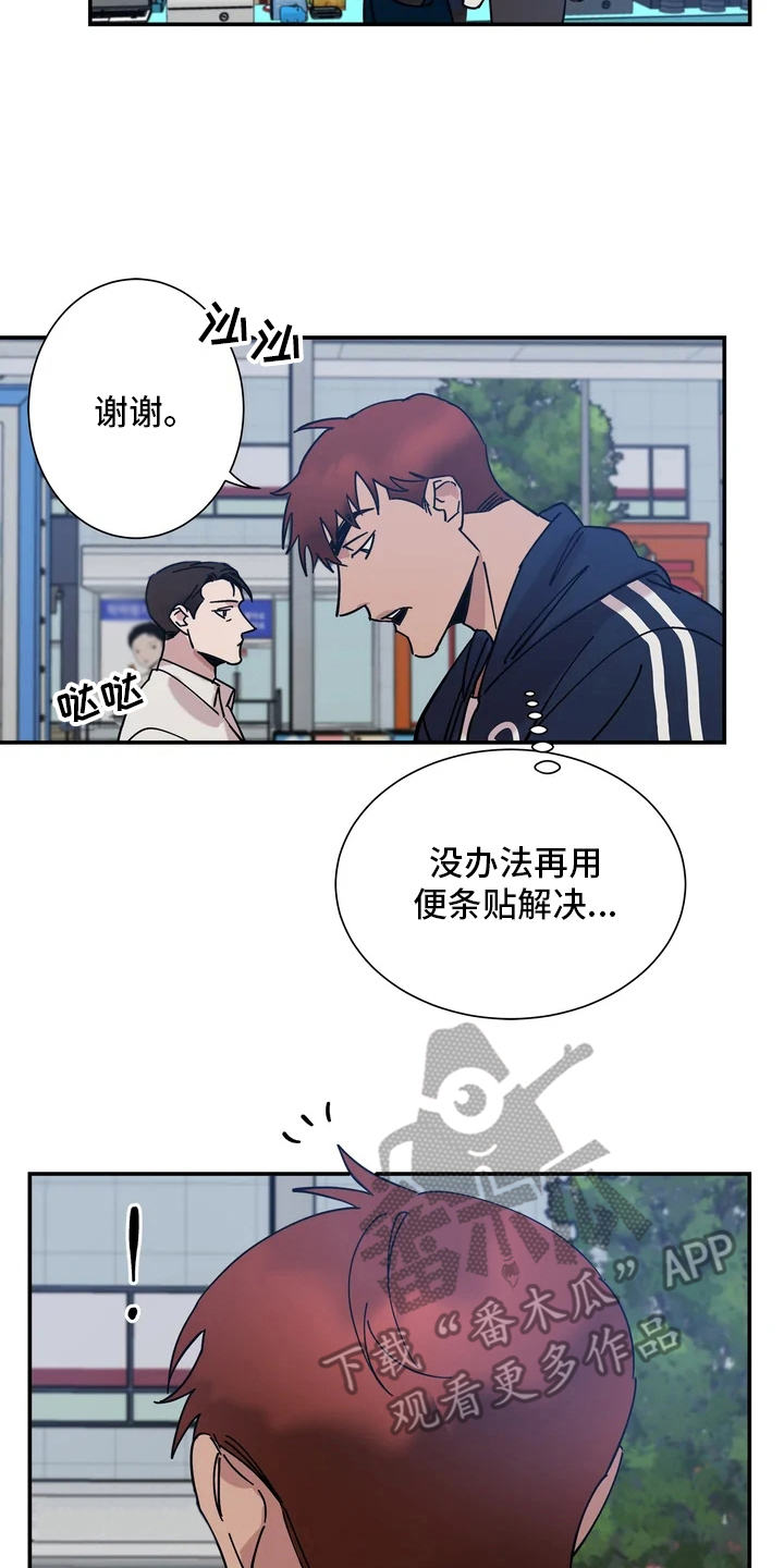 第10章：睡不好14