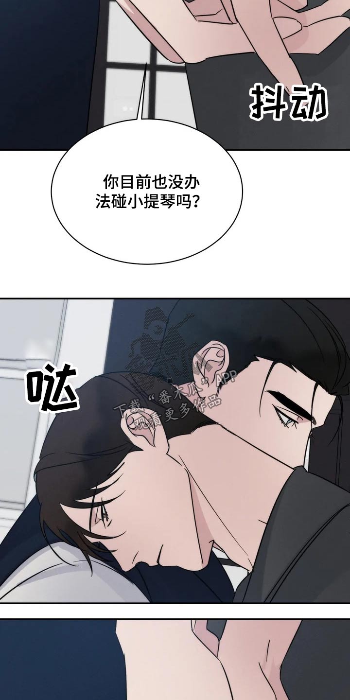 第44章：看望21