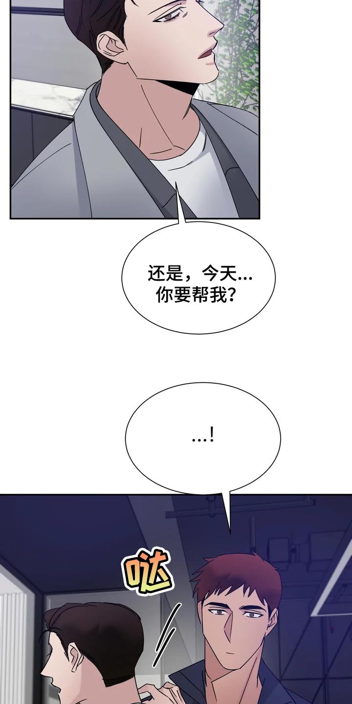 第28章：看起来还行4