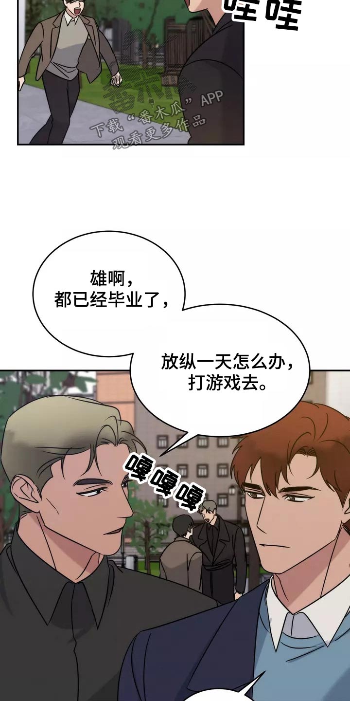 第65章：陪伴18