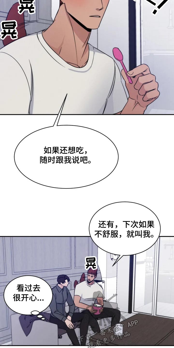 第54章：你在干嘛6
