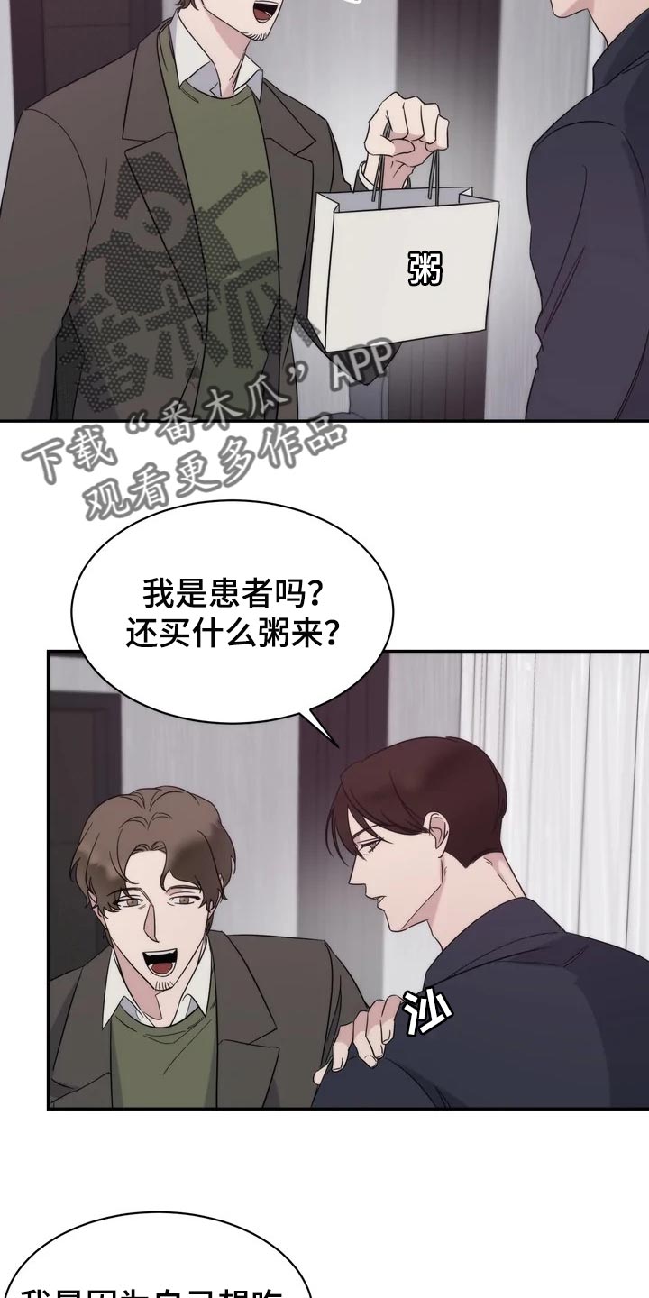第35章：还没有回复1