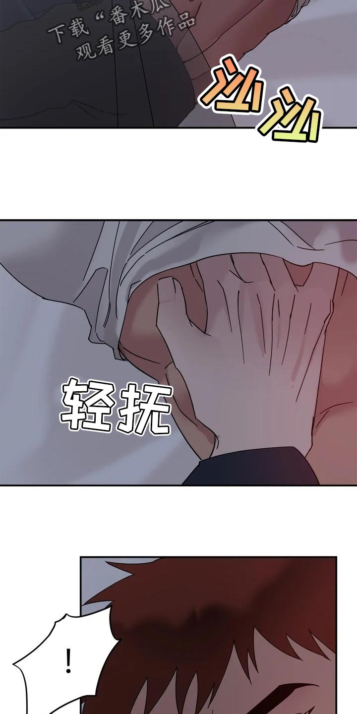 第25章：又困又开心的小熊10