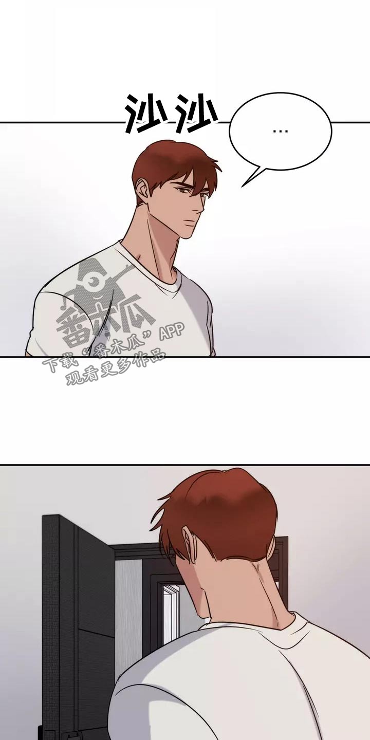第65章：陪伴12