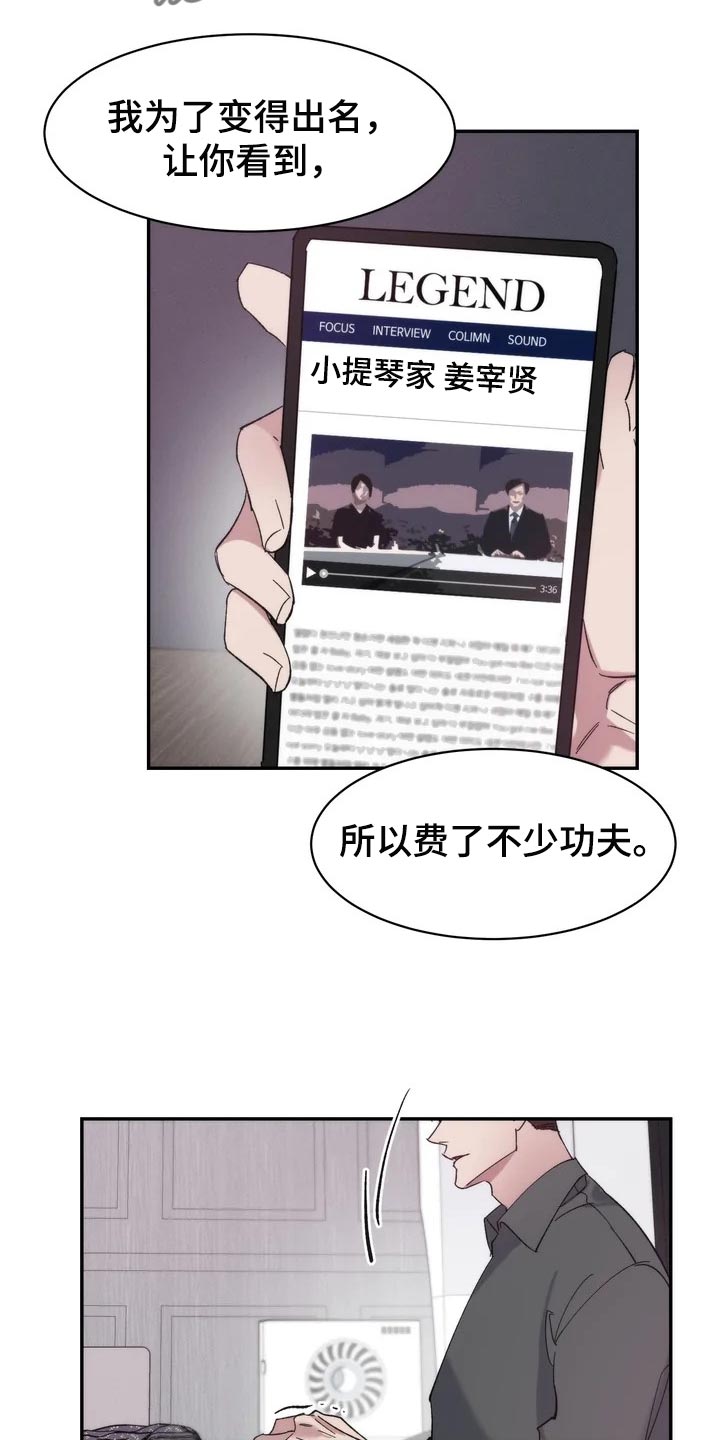 第31章：表扬21