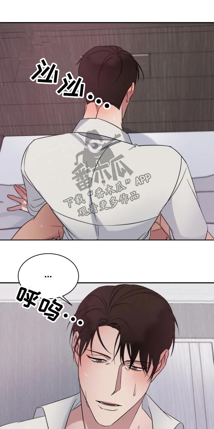 第42章：提问8