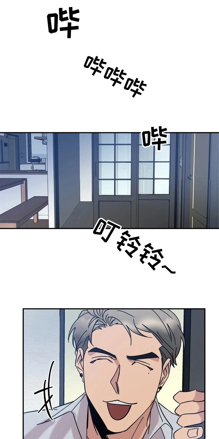 第10章：睡不好7