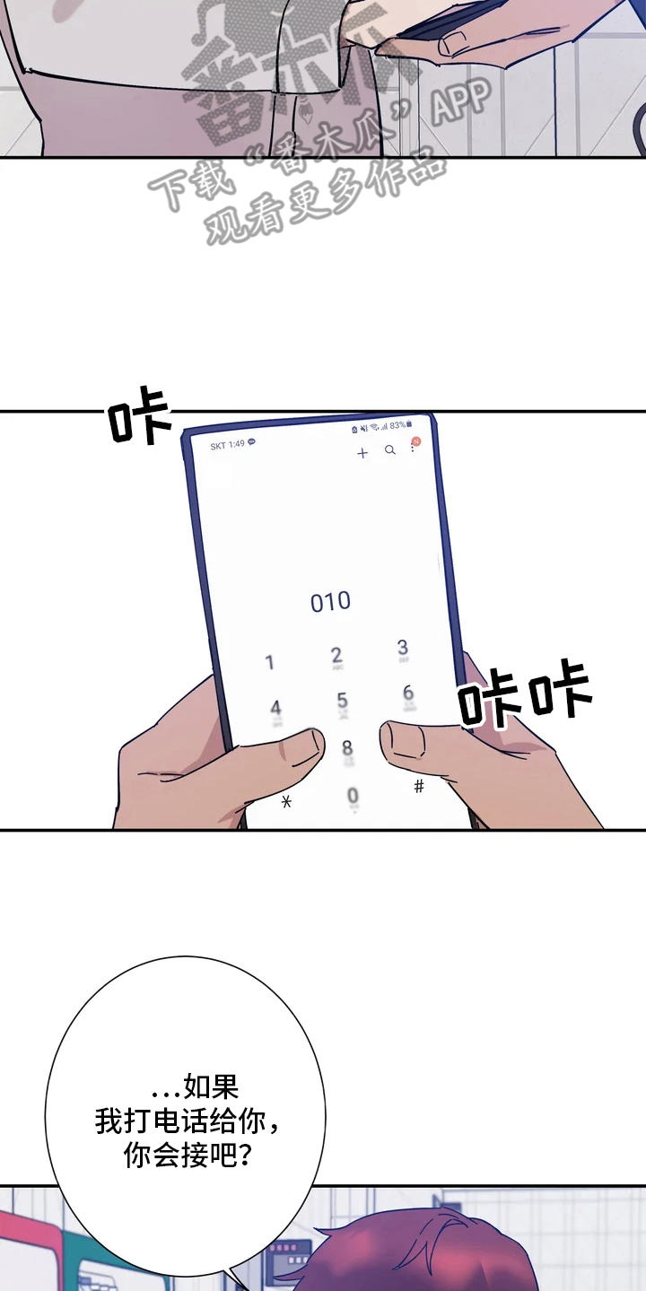 第9章：联系方式8