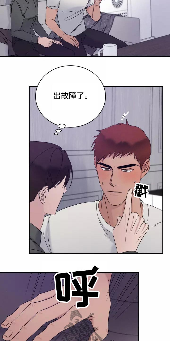 第55章：什么时候开始1