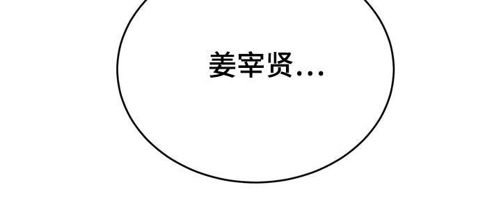第61章：我们聊聊21